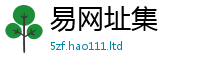 2025新澳门天天精准大全谜语或2025新奥天天开好彩开奖结果